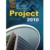 کتاب دست دوم آموزش سریع microsoft project2010 از داود احمدیان نژاد