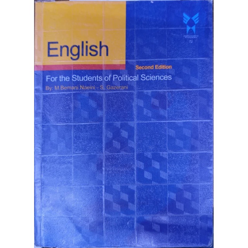 کتاب دست دوم english for the student of political sciences