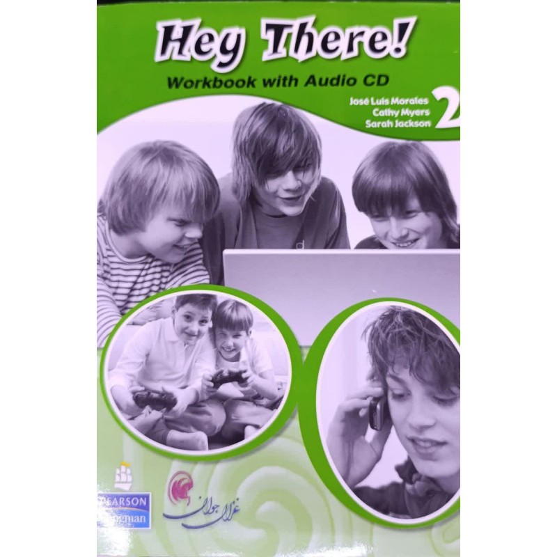 کتاب دست دوم hey there2 workbook with audio cd jose luis morales