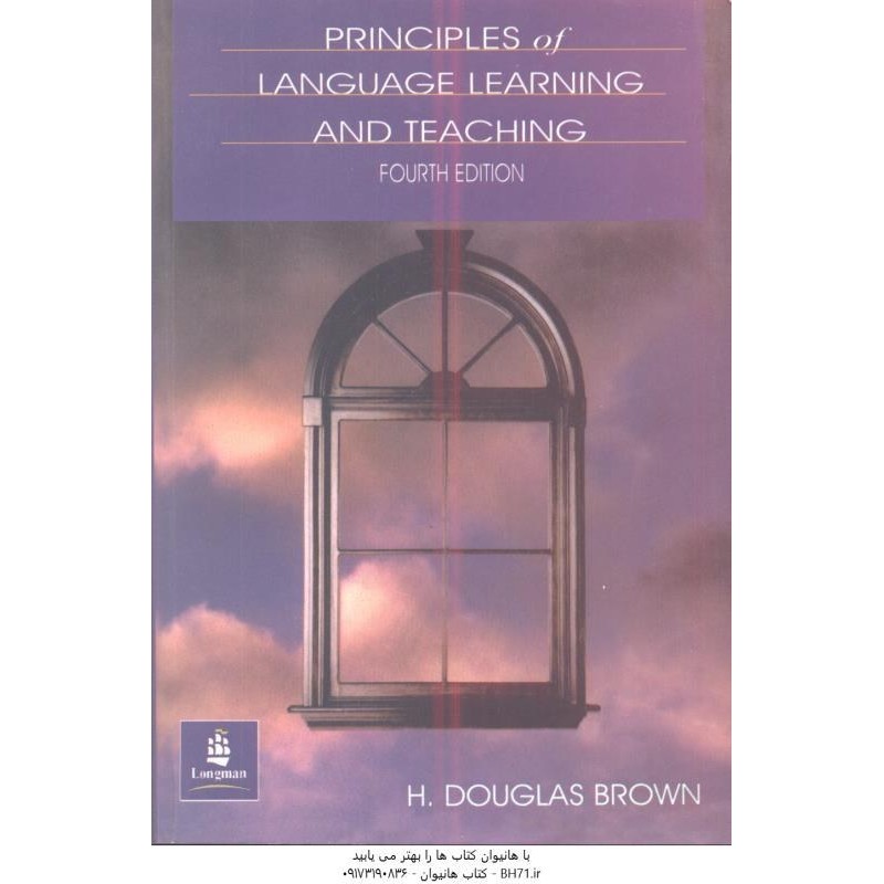 کتاب دست دومPrinciples of Language Learning and Teaching  H. Douglas Brown