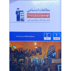 کتاب دست دوم مطالعات...