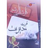 کتاب دست دوم سنجش و دانش کارشناسی ارشد تئوری مدیریت