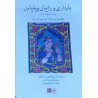 کتاب دست دوم بارداری و زایمان ویلیامز جلدیکم با ترجمه دکتر بهرام قاضی جهانی و روشنک قطبی