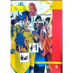 کتاب دست دوم کاملترین...