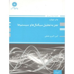کتاب دست دوم پوران پژوهش...