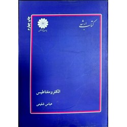 کتاب دست دوم پوران پژوهش...