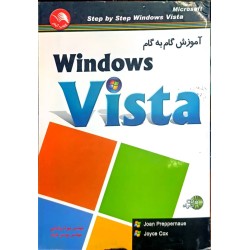 کتاب دست دوم آموزش گام به...