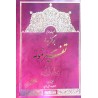 کتاب برگزیده تفسیر نمونه جلد سوم از احمد علی بابایی زیر نظر آیت الله مکارم شیرازی