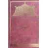 کتاب برگزیده تفسیر نمونه جلد چهارم از احمد علی بابایی زیر نظر آیت الله مکارم شیرازی