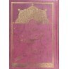 کتاب برگزیده تفسیر نمونه جلد پنجم از احمد علی بابایی زیر نظر آیت الله مکارم شیرازی
