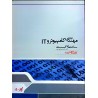 کتاب دست دوم پارسه ساختمان های گسسته مجموعه مهندسی کامپیوتر از اسماعیل نامور
