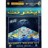 کتاب دست دوم کلید طلایی اینترنت نسخه تخصصی علوم پزشکی و بهداشت تغذیه از فرزان مجیدفر و همکاران