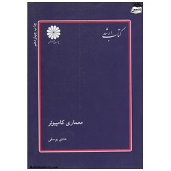 کتاب دست دوم پوران پژوهش...