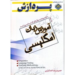 کتاب دست دوم پردازش مجموعه...