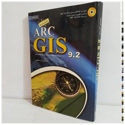 کتاب دست دوم ARC GIS 9.2 از...