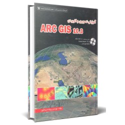 کتاب دست دوم آموزش تصویری...