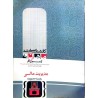 کتاب دست دوم ماهان کارشناسی ارشد مدیریت مالی از وحید ابری سرنسری