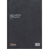 کتاب دست دوم زبان تخصصی کامپیوتر و فن آوری اطلاعات از سعید مظفری