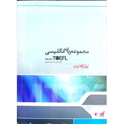 کتاب دست دوم پارسه کارشناسی...