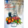 کتاب دست دوم اصول صنایع کنسرو سازی از غلامرضا مصباحی