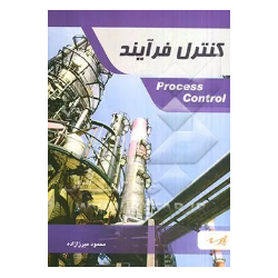 کتاب دست دوم پارسه کنترل...
