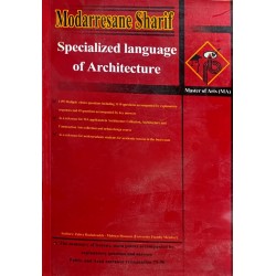 کتاب دست دوم مدرسان شریف...