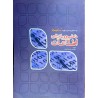 کتاب دست دوم پارسه ذخیره و بازیابی اطلاعات از محسن طورانی