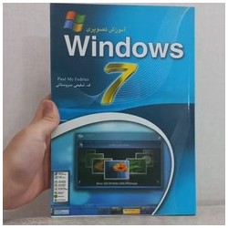 کتاب دست دوم آموزش تصویری...
