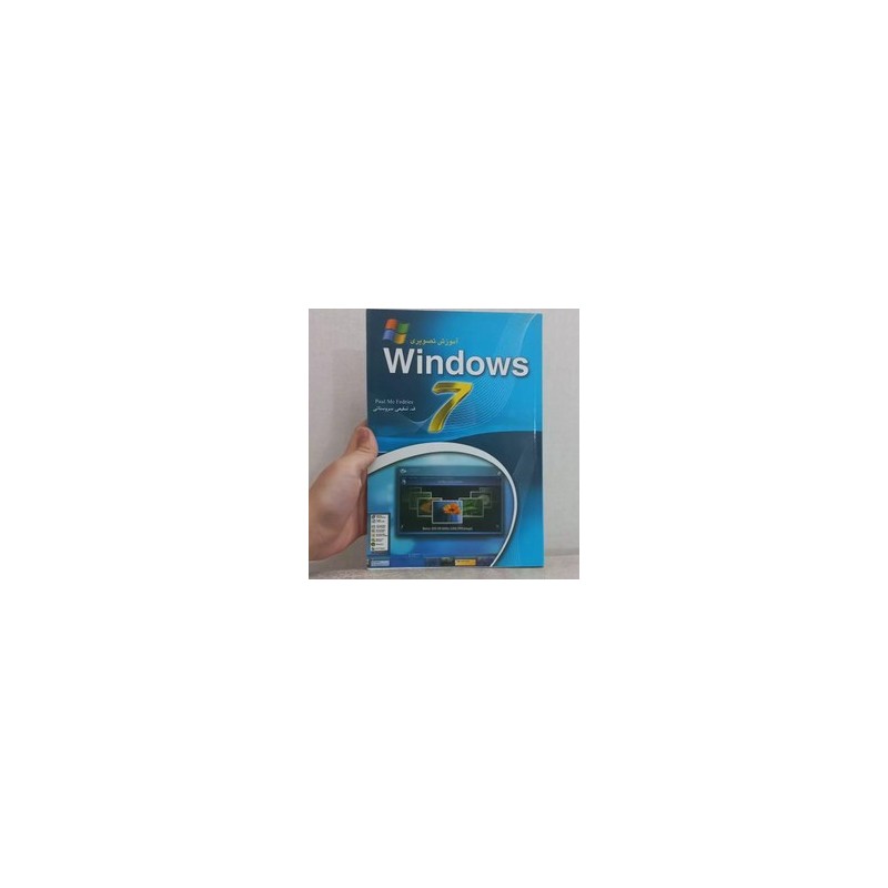 کتاب دست دوم آموزش تصویری windows7 از شفیعی سروستانی