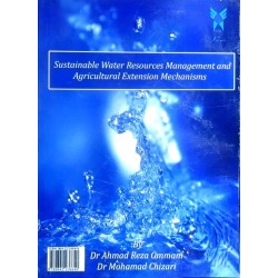 کتاب دست دوم sustainable...