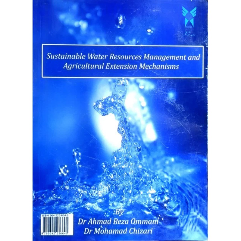 کتاب دست دوم sustainable water resources management and agricultural extension mechanisms