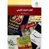 کتاب دست دوم کلیات ادبیات تطبیقی از سهیلا فرهنگی