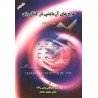 کتاب دست دوم طرح های ازمایشی در کشاورزی از دکتر مصطفی ولی زاده و دکتر محمد مقدم