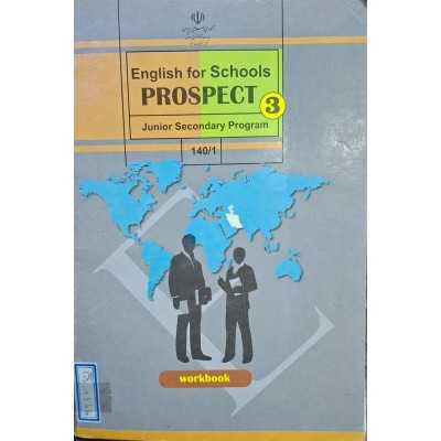 کتاب دست دوم زبان انگلیسی نهم کتاب کار