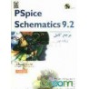 book pSpic Schematics از مهندس محمدرضا مدبرنیا