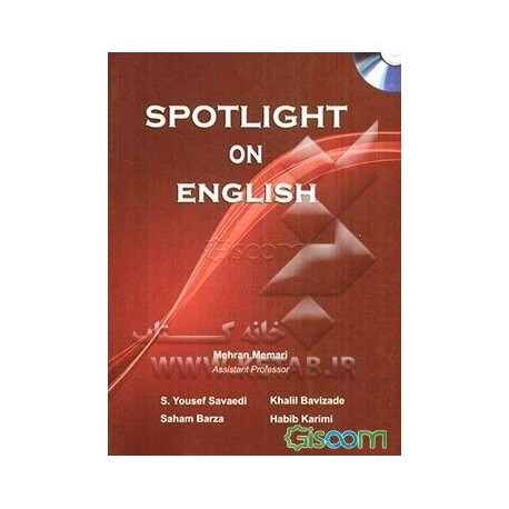 Spotlight on English Mehran Memari