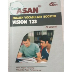 کتاب asan listening comprehension practice vision 123 lcp ali velayati