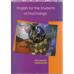 کتاب english for the students of psychology parviz birjandi