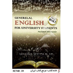 کتاب general english for univercity students masoome hemmatdar