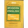 کتاب MODERN ENGLISH از مسعودعزیزی و معصومه شیری امین لو