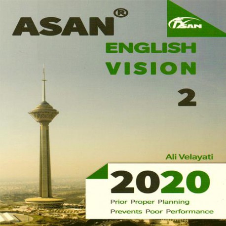 کتاب ASAN ENGLISH VISION 2 of Ali Velayati