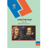کتاب دست دوم فیزیک پایه1(مکانیک) هریس بنسون مترجم محمدرضا بهاری