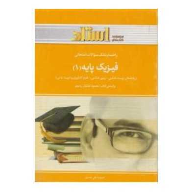 کتاب-