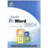 کتاب دست دوم واژه پردازword 2007ازرحیم مقدم حسن