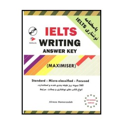 کتاب دست دوم Ielts writing...