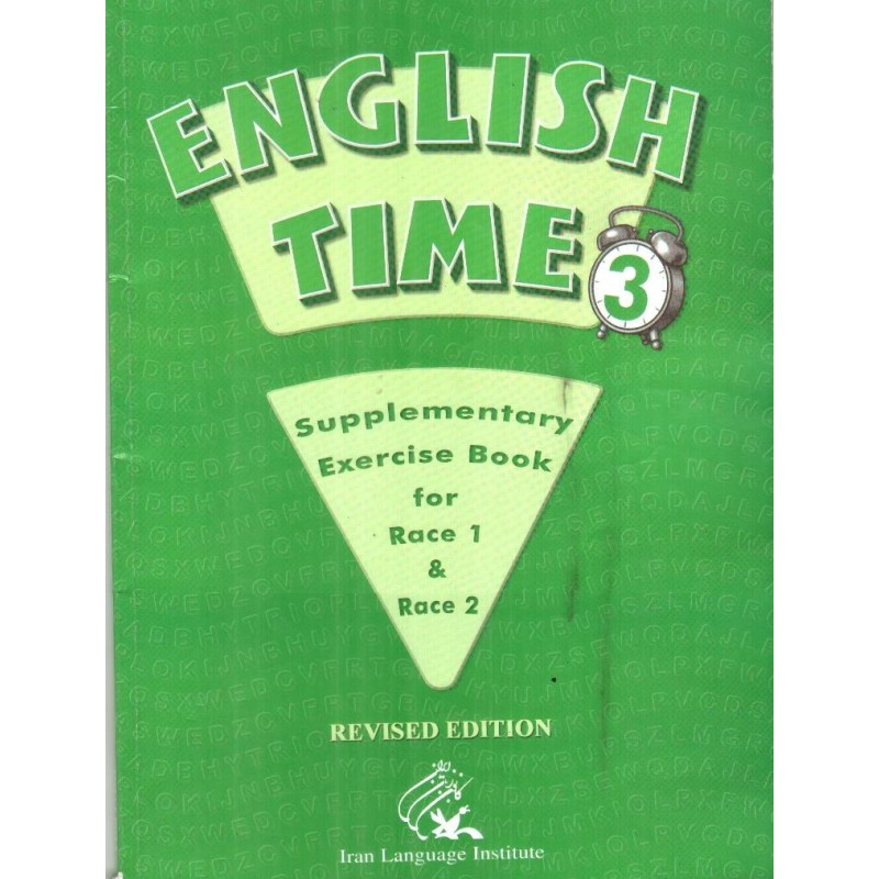 کتاب دست دوم English time 3 supplementary exercise book for race 1 race 2