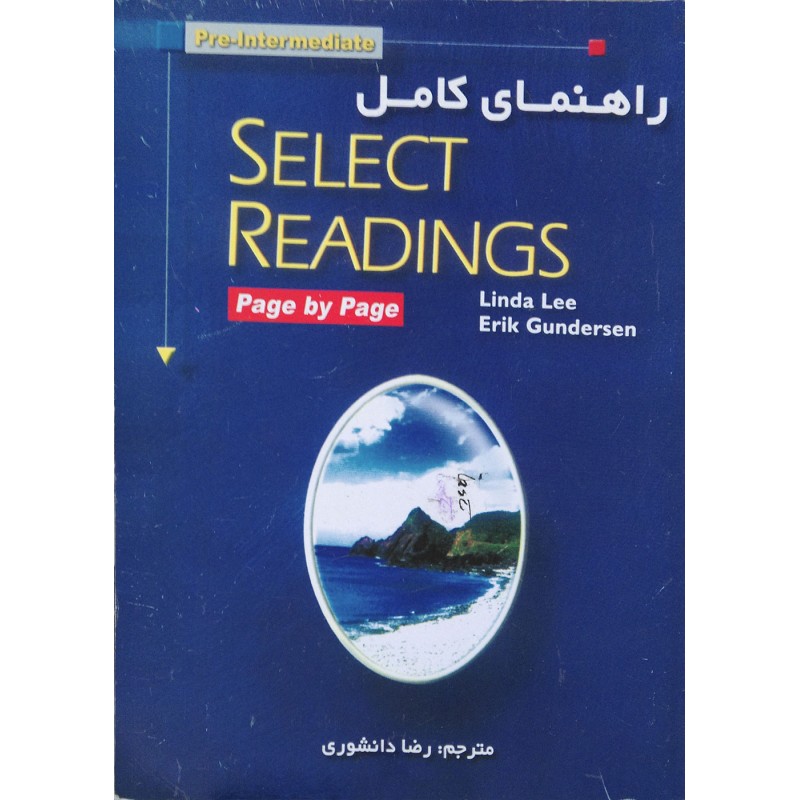 کتاب دست دوم راهنمای کامل Select Readings از Linda Lee Erik Gundersen مترجم رضا دانشوری