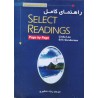 کتاب دست دوم راهنمای کامل Select Readings از Linda Lee Erik Gundersen مترجم رضا دانشوری